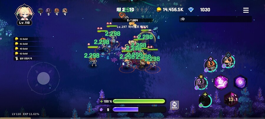 네크로맨서 아레나 : 언데드 키우기 서비스 종료_1.jpg