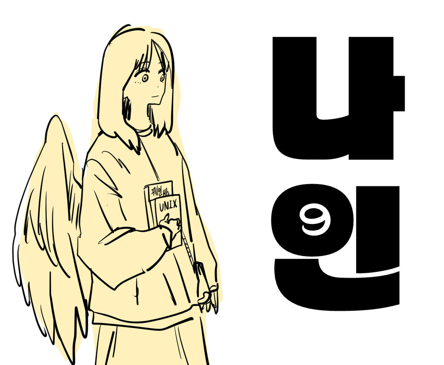 날개 달린 여고생 만화_1.jpg