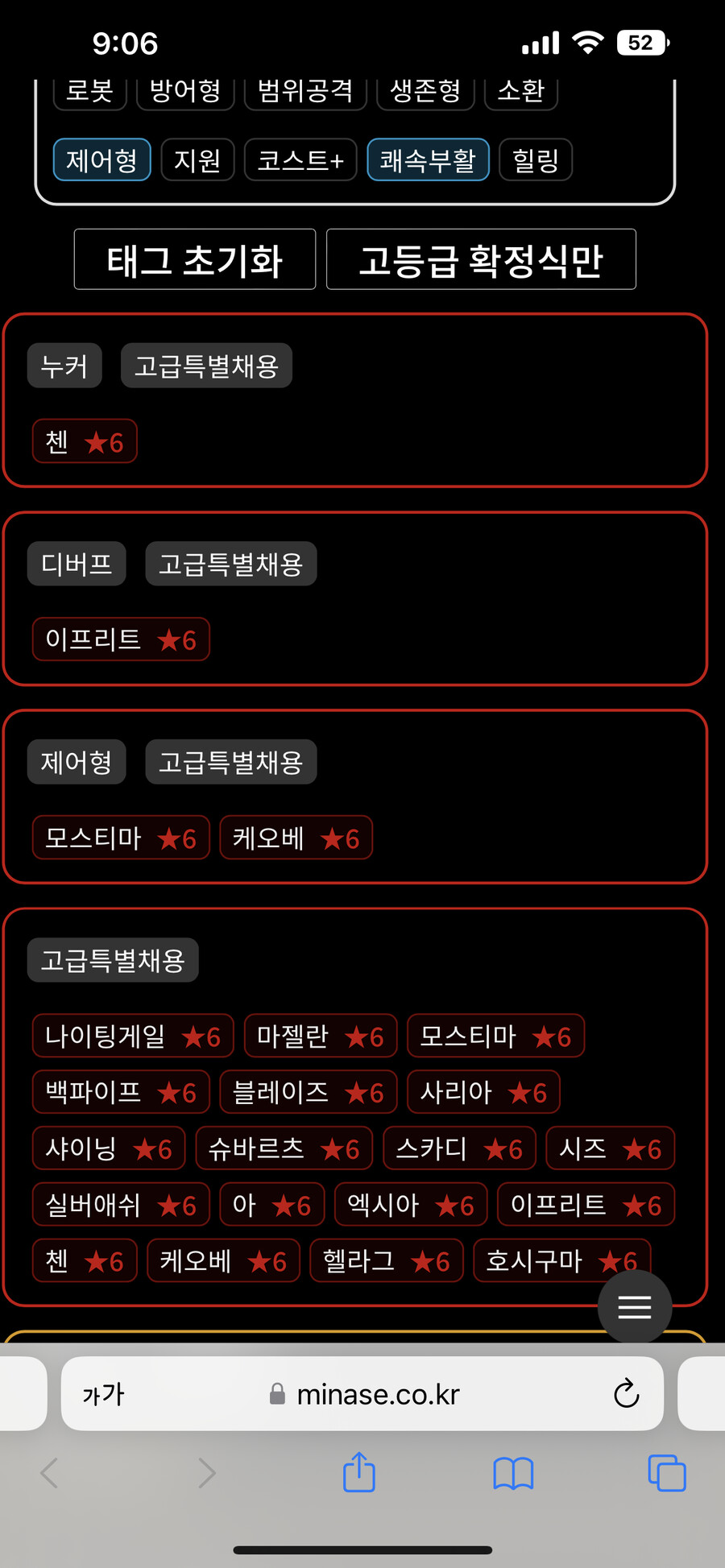 명일방주, 뉴비) 고급특별채용 떳는데 뭐 선택해야될까요_4.png