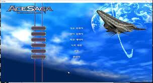 아는 사람도 별로 없는 마지막 국산 RTS .JPG_7.jpg