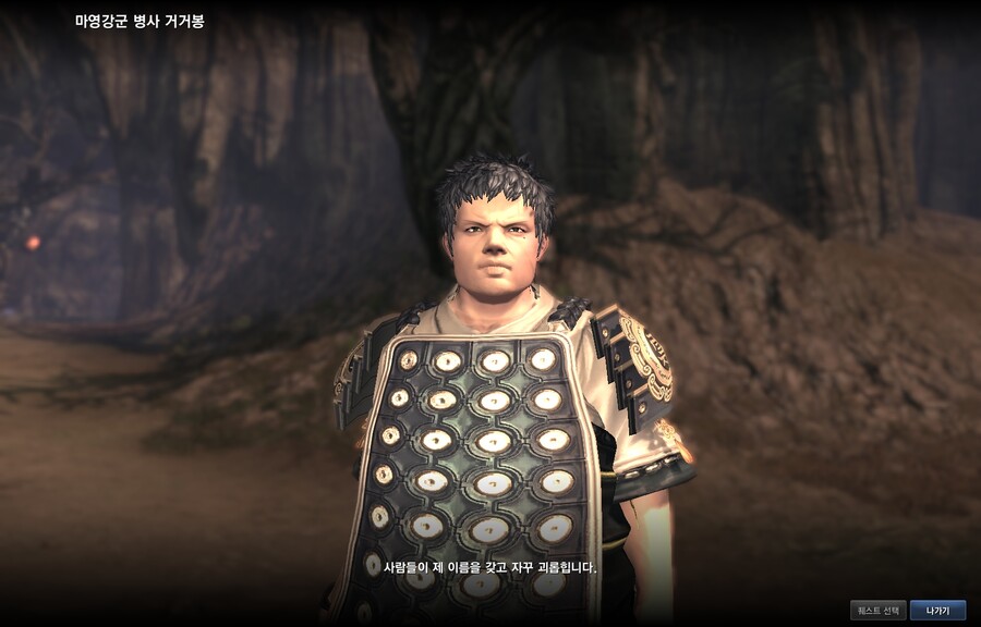 블소) 10년전에 찍은 스샷_1.jpg