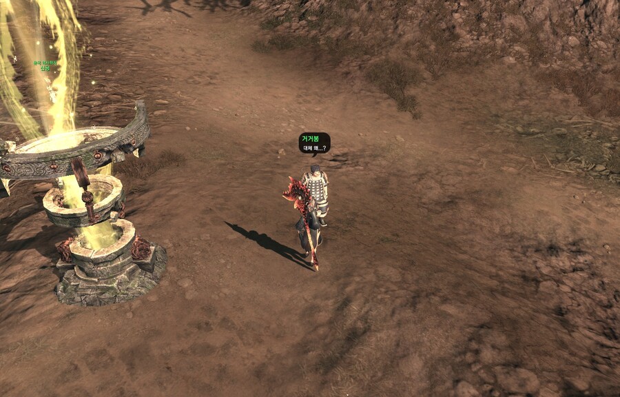 블소) 10년전에 찍은 스샷_2.jpg