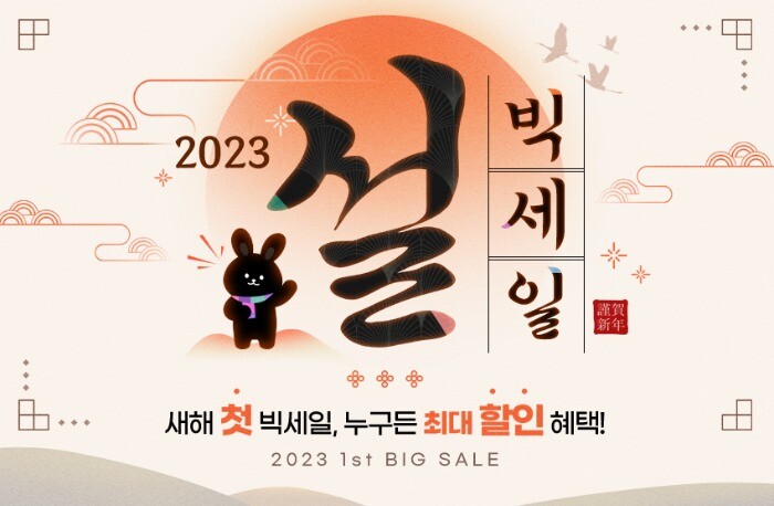 [G마켓] 기간한정 파격가, ASUS 젠북프로 16X UX7602ZM 추가할인!!_1.png