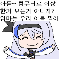 [오빠는 끝] 아니 이렇게까지 바란건 아니었는데_26.png