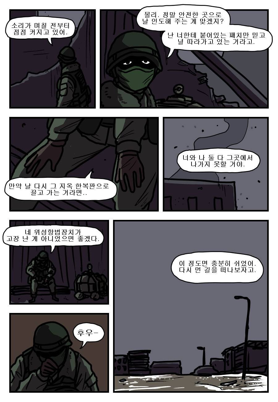 몰리_5.png