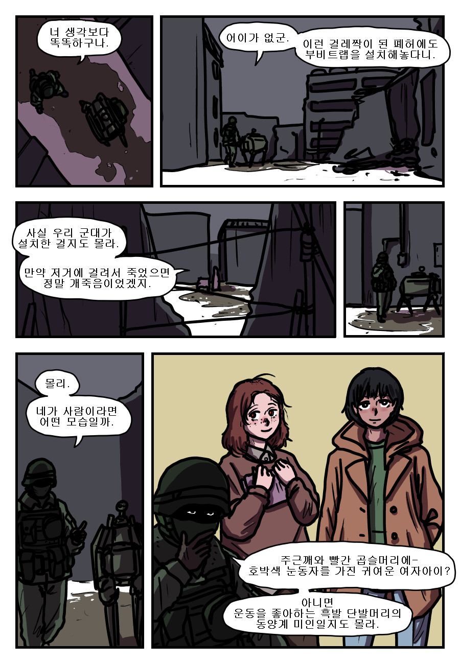 몰리_9.png