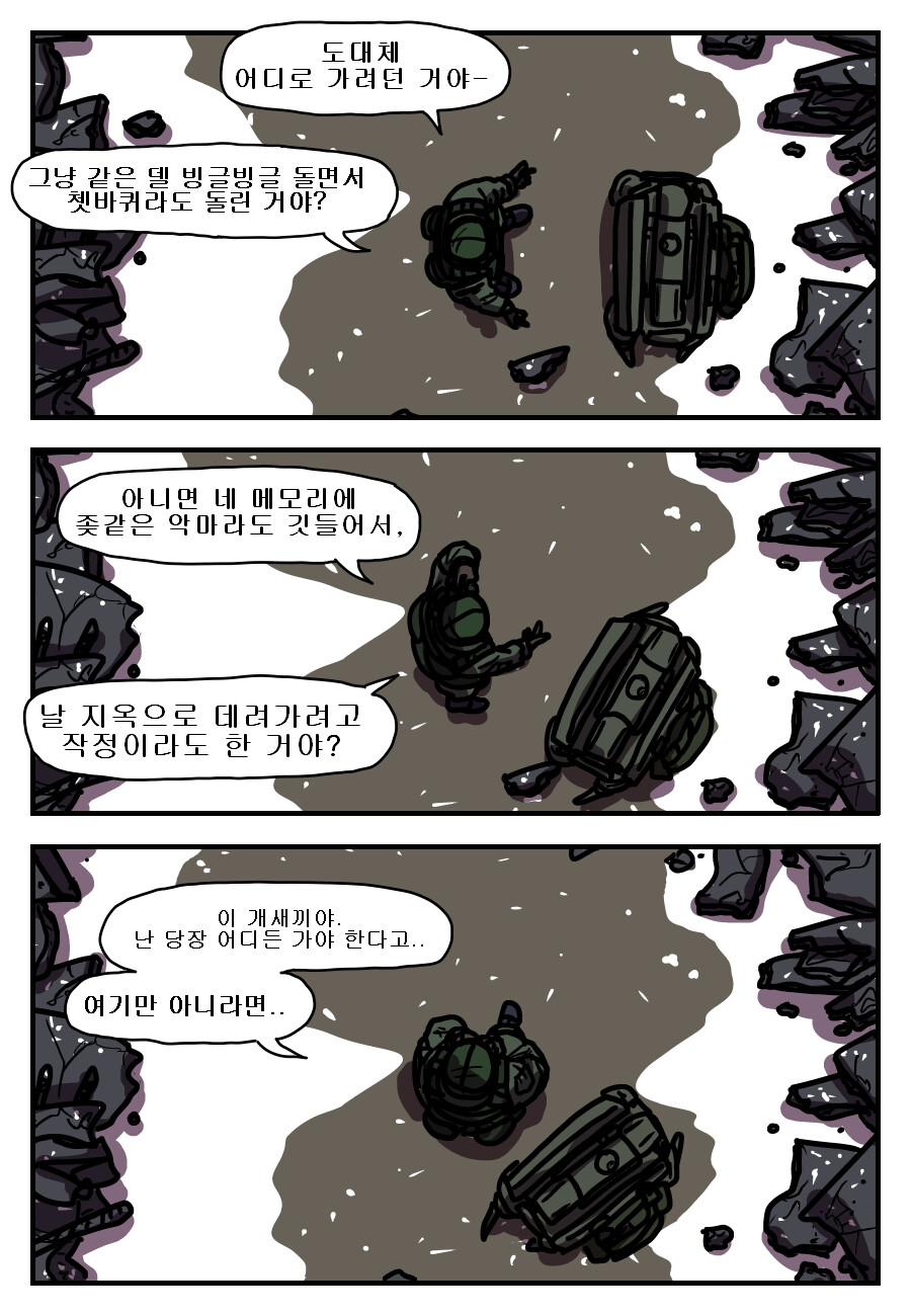 몰리_21.png