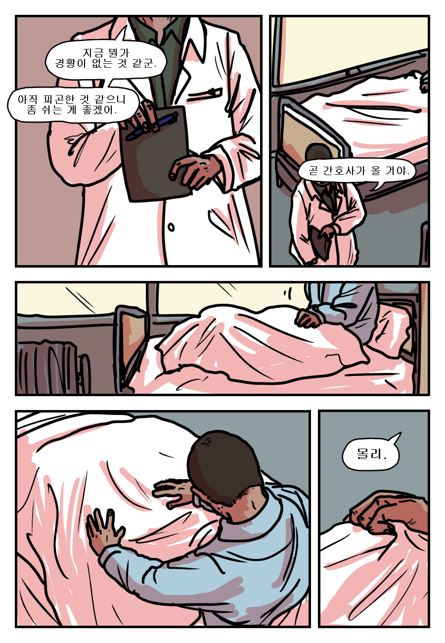 몰리_30.png
