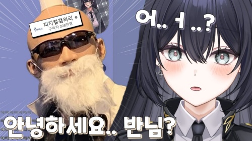 버튜버)방송에서 계속 스포하다가 큰일 날뻔한 반님_1.jpg