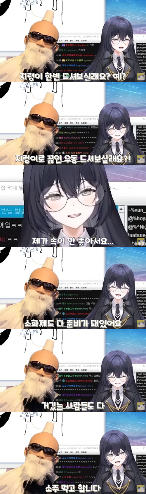 버튜버)방송에서 계속 스포하다가 큰일 날뻔한 반님_5.png