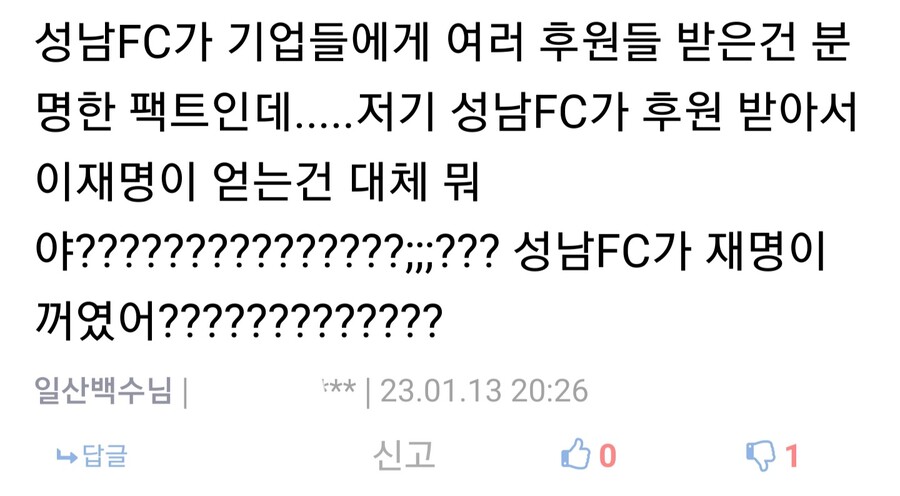 사정게) JTBC 단독 보도 반응 ㅎㅎ_3.jpg