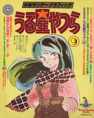 시끌별) 그래도 코믹스 전부 다 모았다_5.jpeg