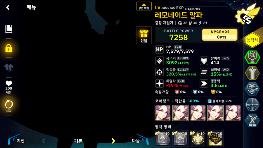 안개) 222 2~3분 소변수 통발덱(노링테스트 완료, 수정 완료)_2.png