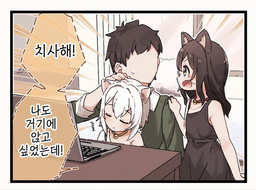 아침에 써보는 치트키_6.jpg