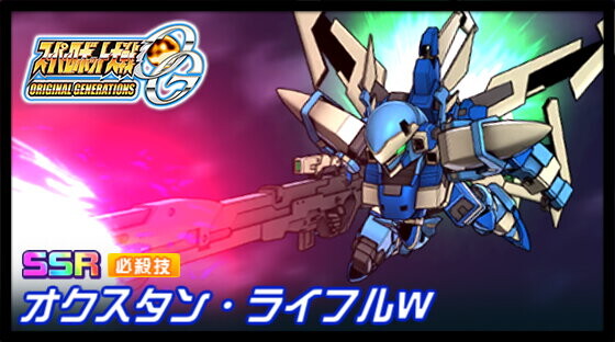 슈퍼로봇대전 DD 신규파츠 영상(건담UC, OG)_2.jpg