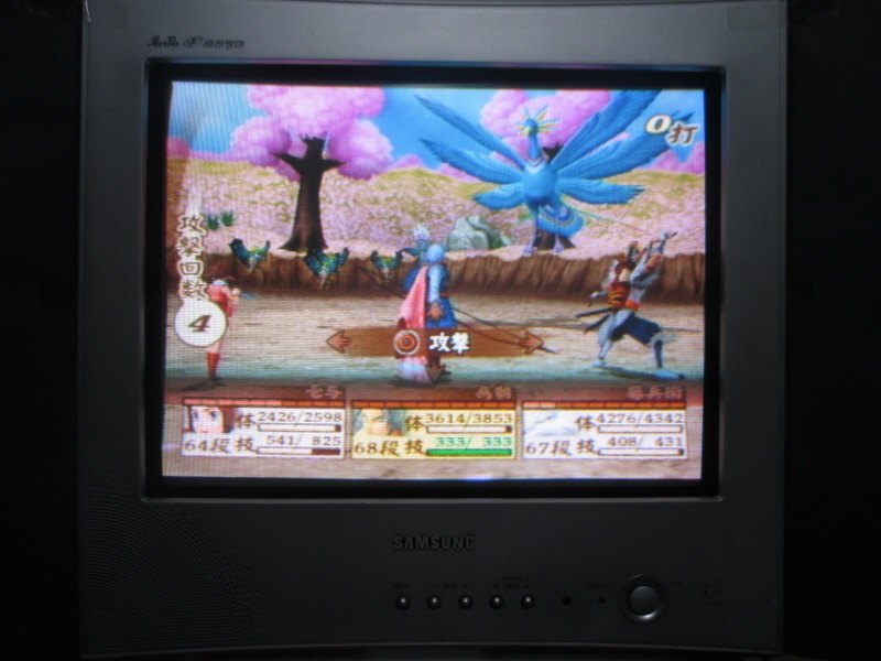 천외마경 3 나미다 (13) - 브라운관 티비 화면_18.jpg