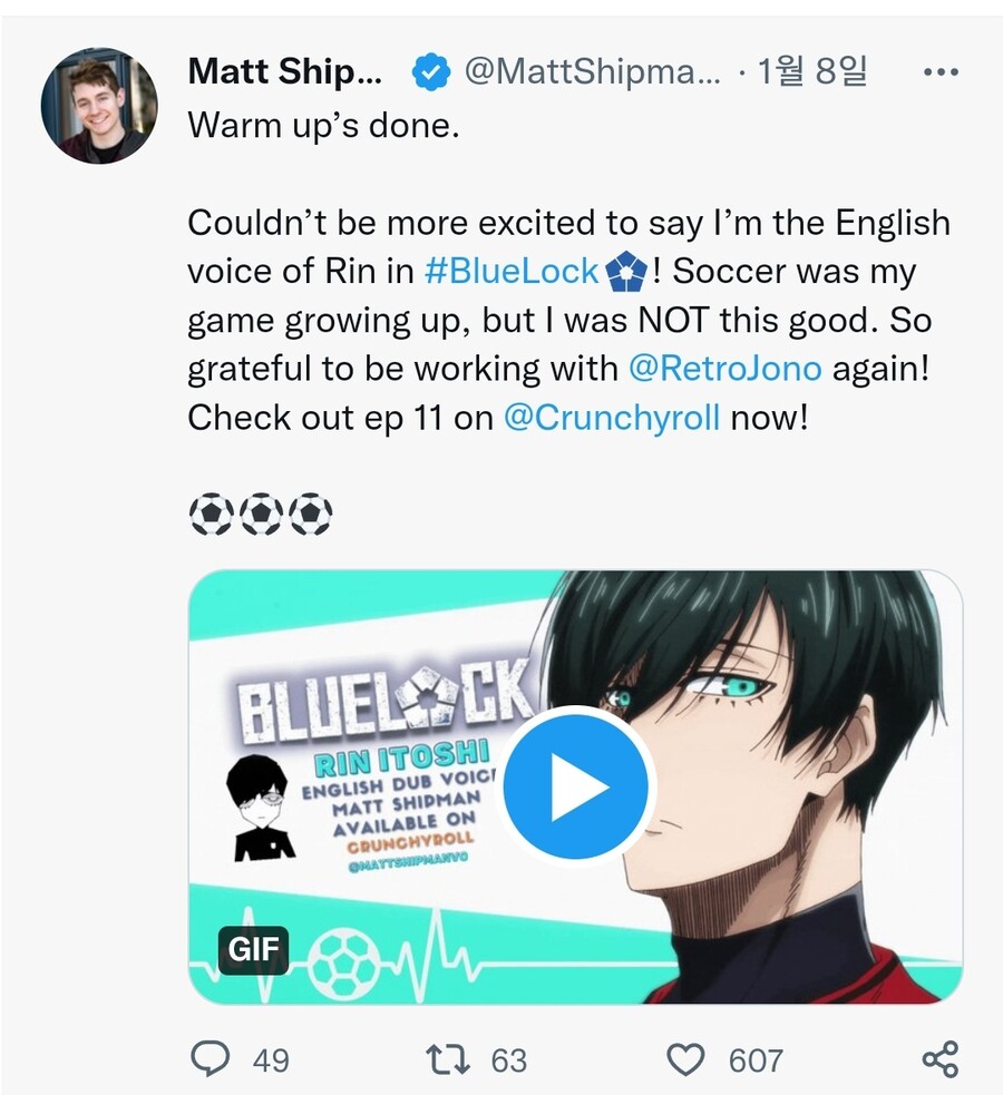 블루록) 슬슬 그 장면도 영어더빙되겠네_1.jpg