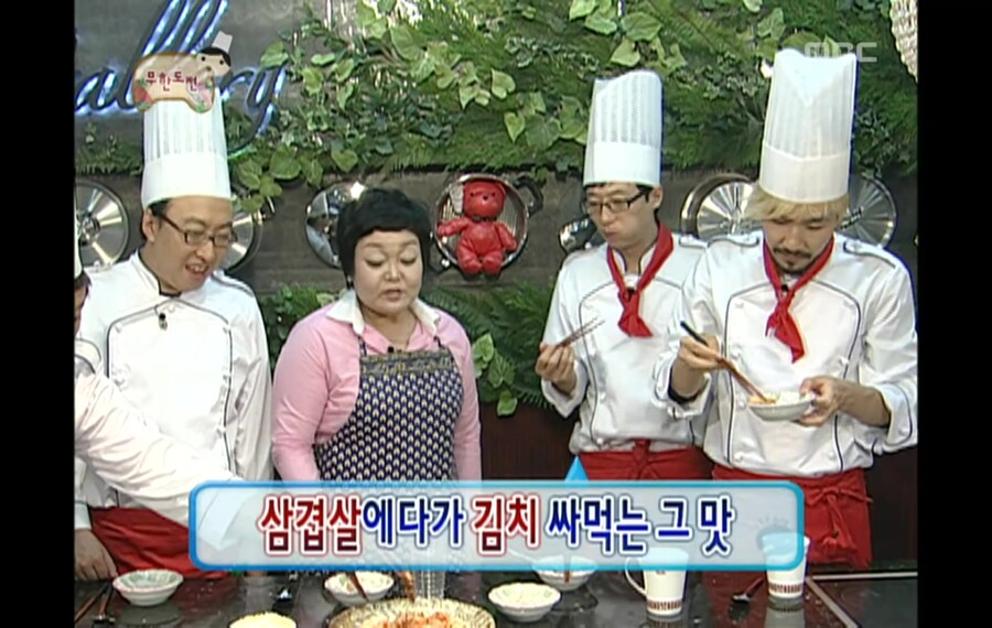 물삼겹은 이미 존재했다