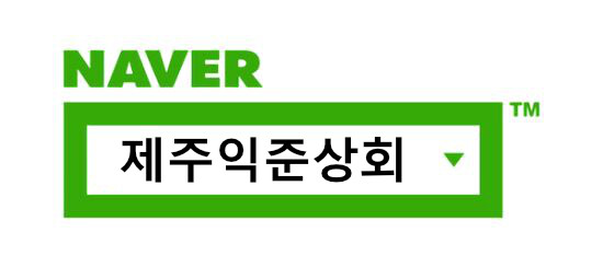 [네이버] 명절 선물용 제주도 레드향 3kg 36,500원 (택배비무료)_3.jpg