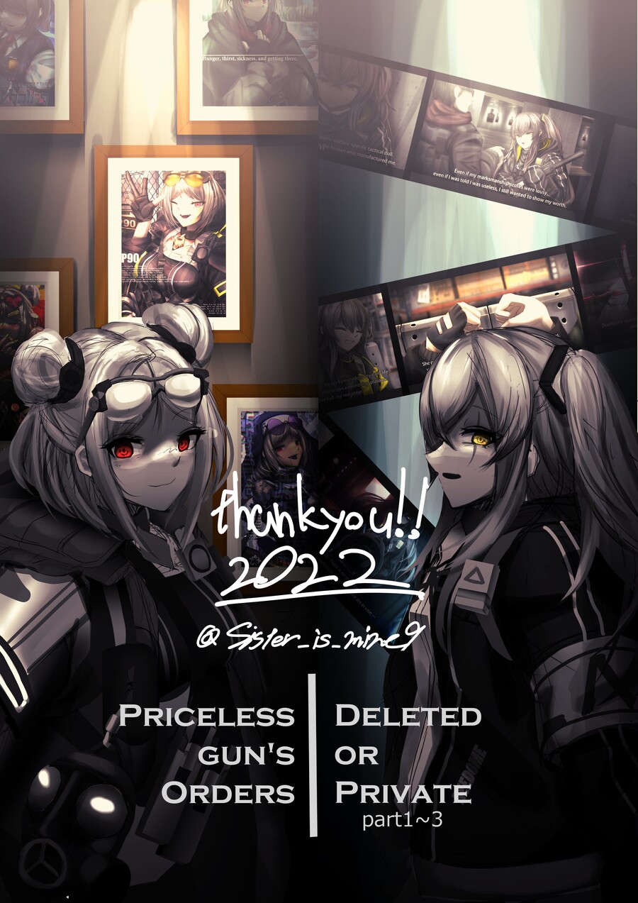 쏘전)하루 10장 감사의 사오짤 달리기!_9.jpg