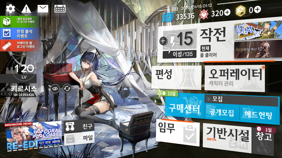 칸타빌레 2정예 해보고 써본 소감_1.png