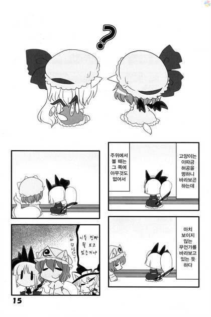 동방) 고양이 놀이_14.jpeg