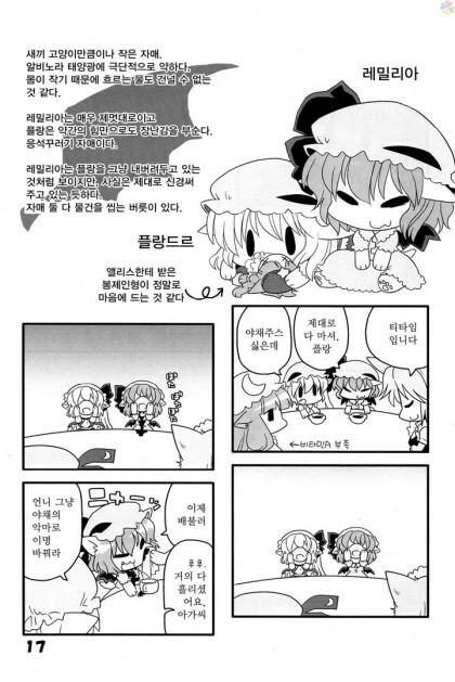 동방) 고양이 놀이_16.jpeg