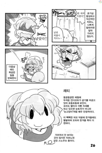 동방) 고양이 놀이_25.jpeg