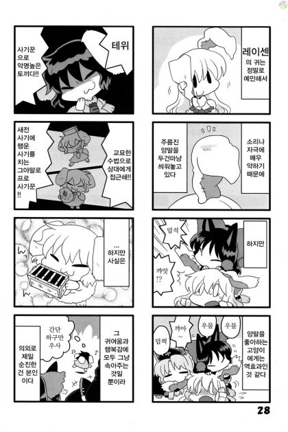 동방) 고양이 놀이_27.jpeg