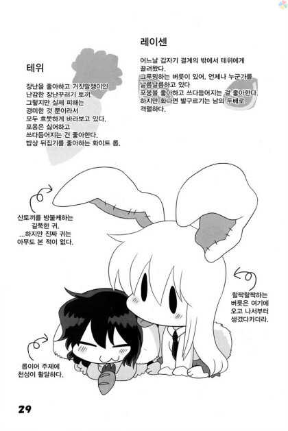 동방) 고양이 놀이_28.jpeg