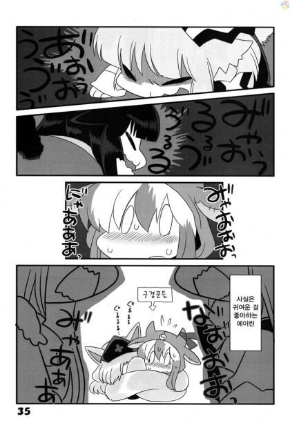 동방) 고양이 놀이_34.jpeg