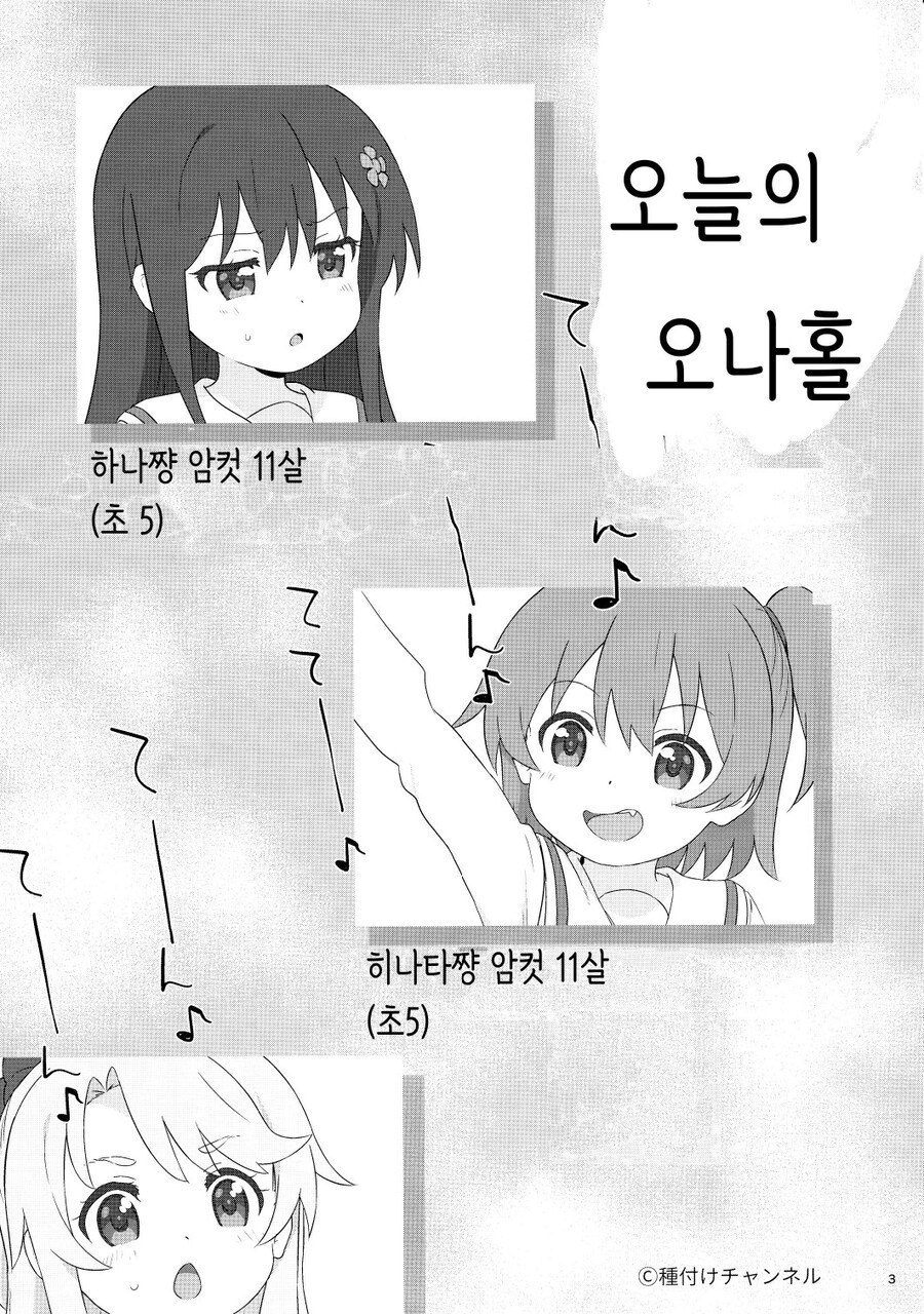 모닝글로링 | 유머 게시판 | RULIWEB 모닝글로링 | 유머 게시판 | 루리웹