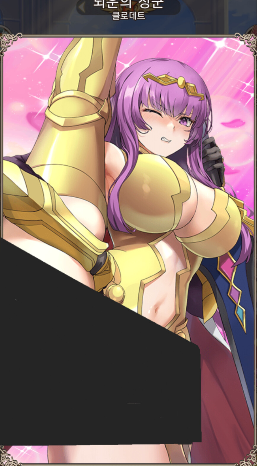 퀸즈블레이드) 양산형웹겜 하면서 개인적으로 킹받는 점_2.png