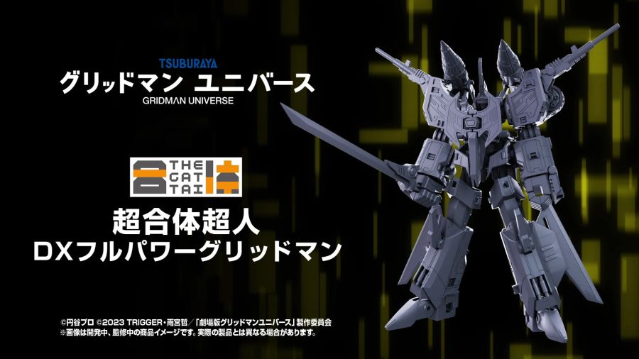 [굿 스마일] 메카스마 임팩트 2023 THE 합체 신제품 영상 정리_5.jpg