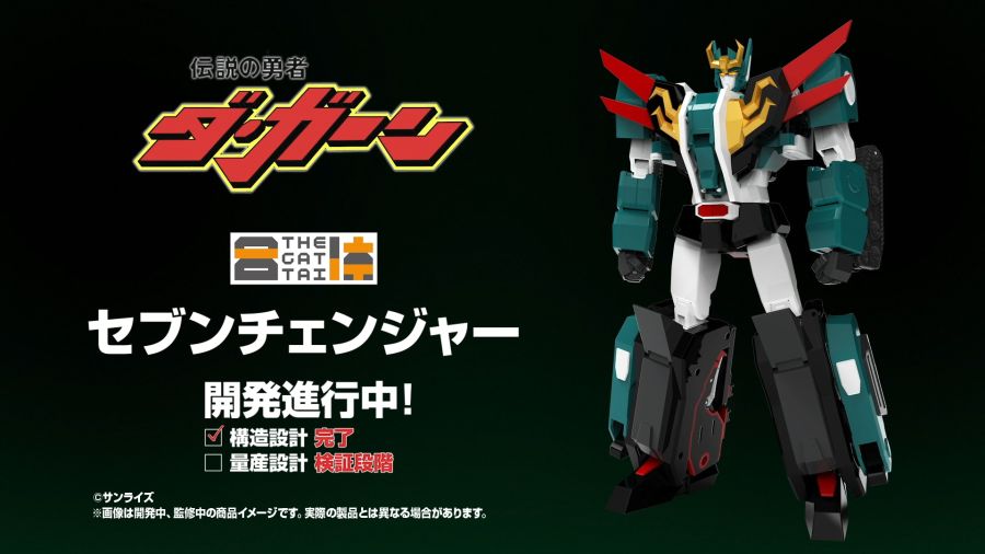 [굿 스마일] 메카스마 임팩트 2023 THE 합체 신제품 영상 정리_16.jpg