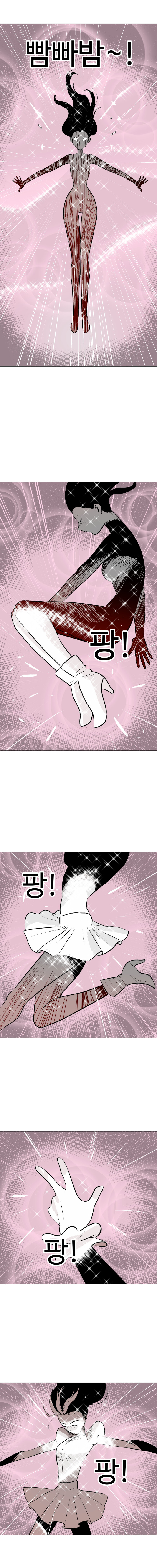 요술공주 김과장_16.jpg