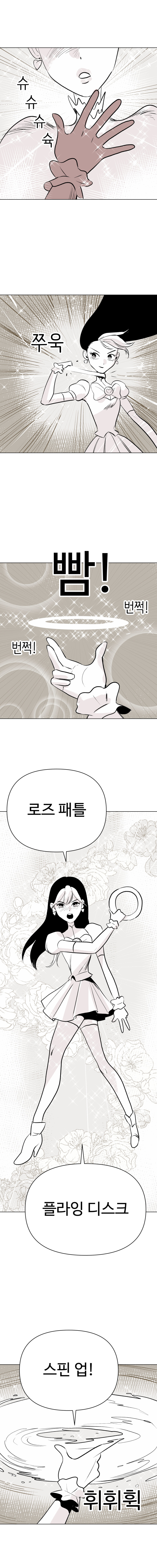요술공주 김과장_20.jpg