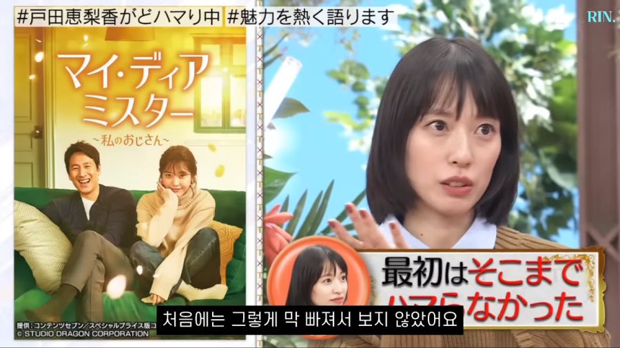 일본여배우가 한국드라마에 빠진 이유(스압주의)_7.png