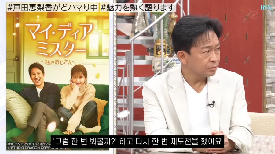 일본여배우가 한국드라마에 빠진 이유(스압주의)_8.png