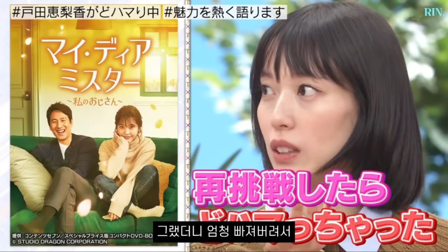 일본여배우가 한국드라마에 빠진 이유(스압주의)_9.png