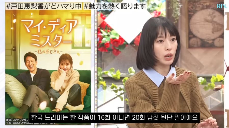 일본여배우가 한국드라마에 빠진 이유(스압주의)_10.png