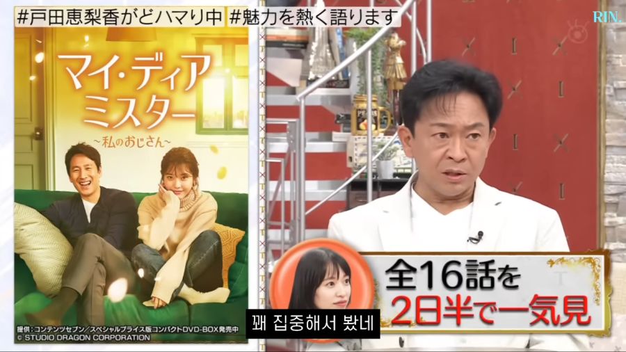 일본여배우가 한국드라마에 빠진 이유(스압주의)_12.png