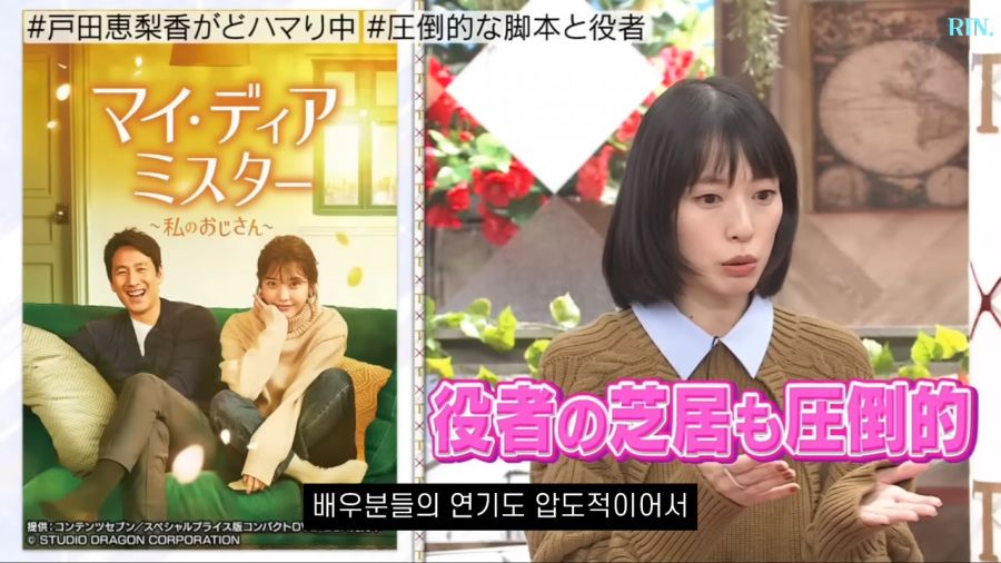 일본여배우가 한국드라마에 빠진 이유(스압주의)_15.png