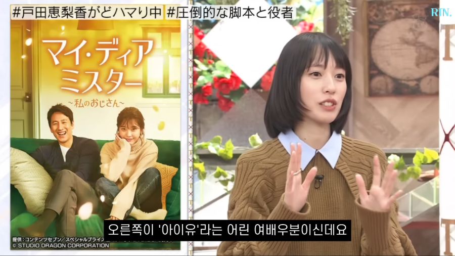 일본여배우가 한국드라마에 빠진 이유(스압주의)_21.png