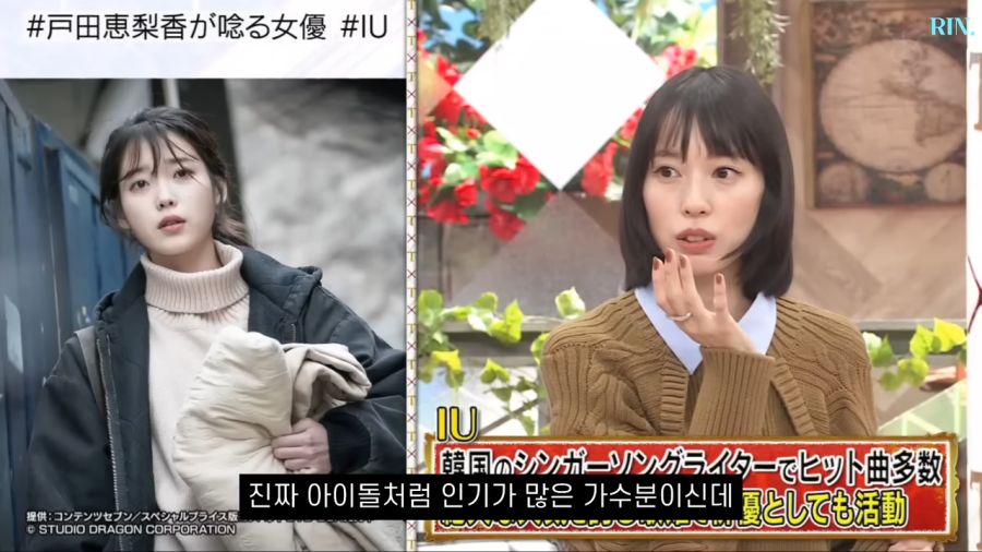 일본여배우가 한국드라마에 빠진 이유(스압주의)_25.png