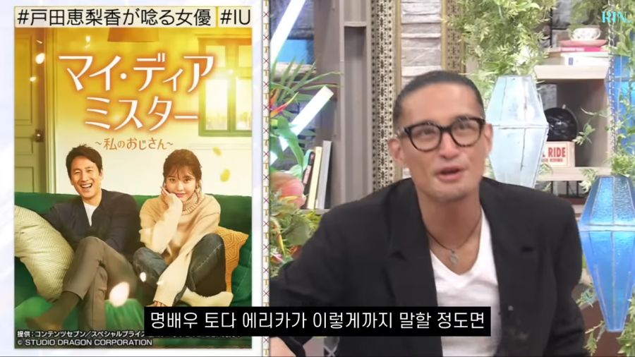 일본여배우가 한국드라마에 빠진 이유(스압주의)_26.png