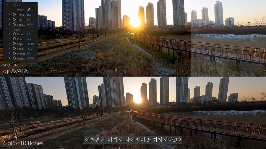 고프로 카메라 vs dji 아바타 카메라 비교_6.jpg