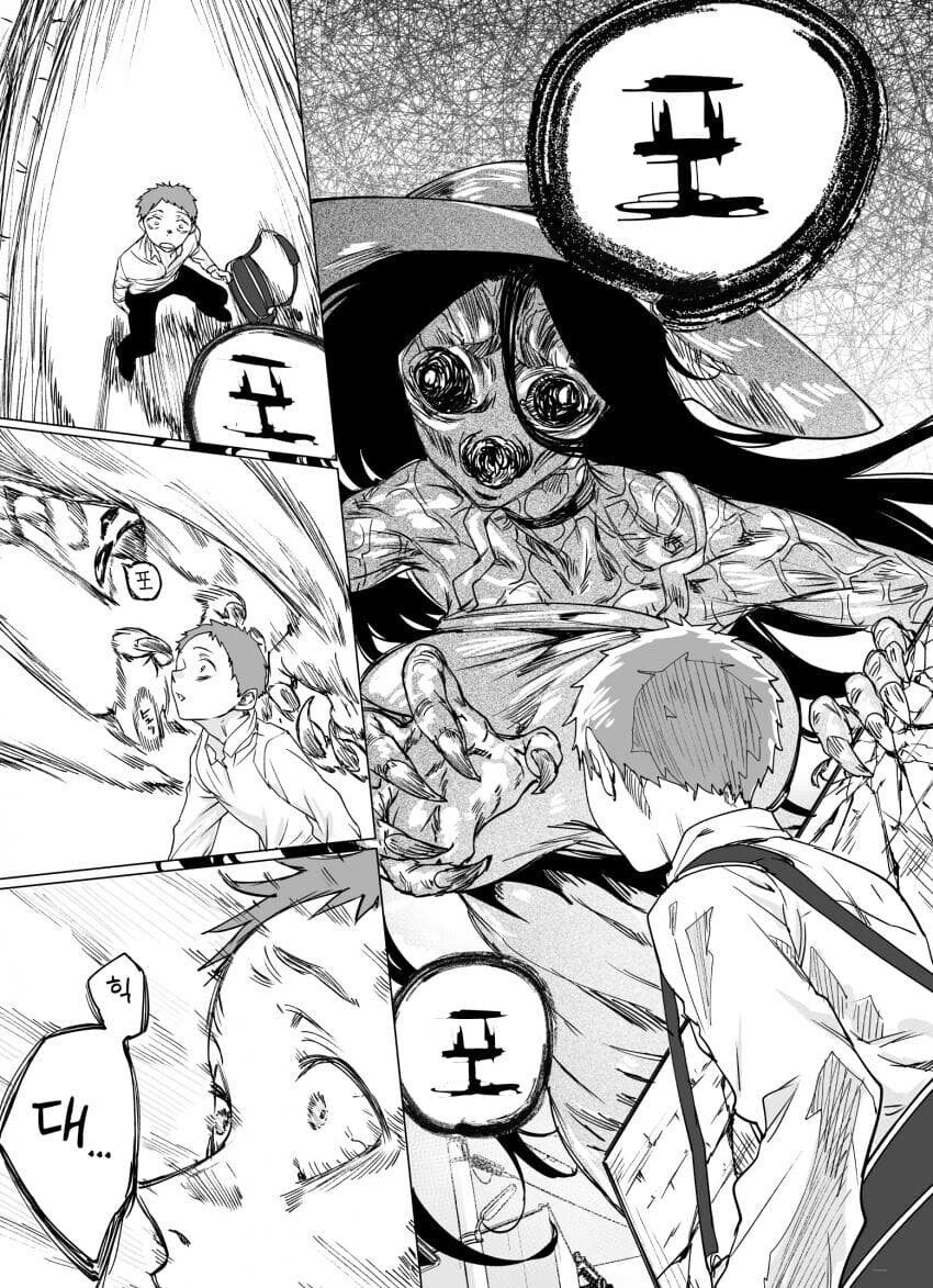 공포)좋아요 수 만큼 꼴려지는 팔척귀신 만화_9.jpg
