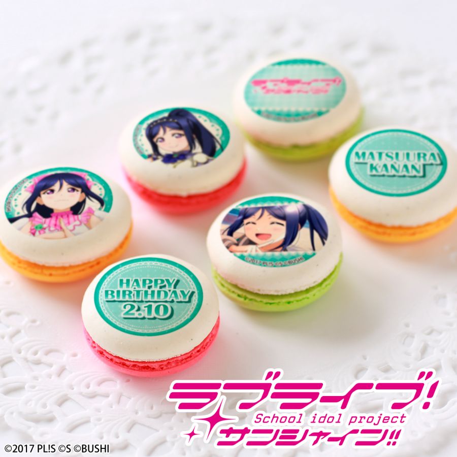 러브라이브! 시리즈 카난&엠마&란쥬&치사토 버스데이 프린트 케이크&마카롱 발매_6.jpeg
