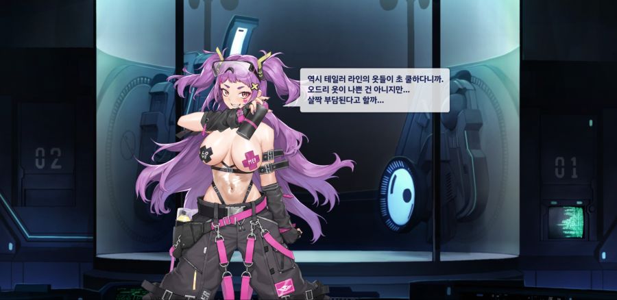 초! 힙한 복장(실피드) 스킨 대사_7.jpg